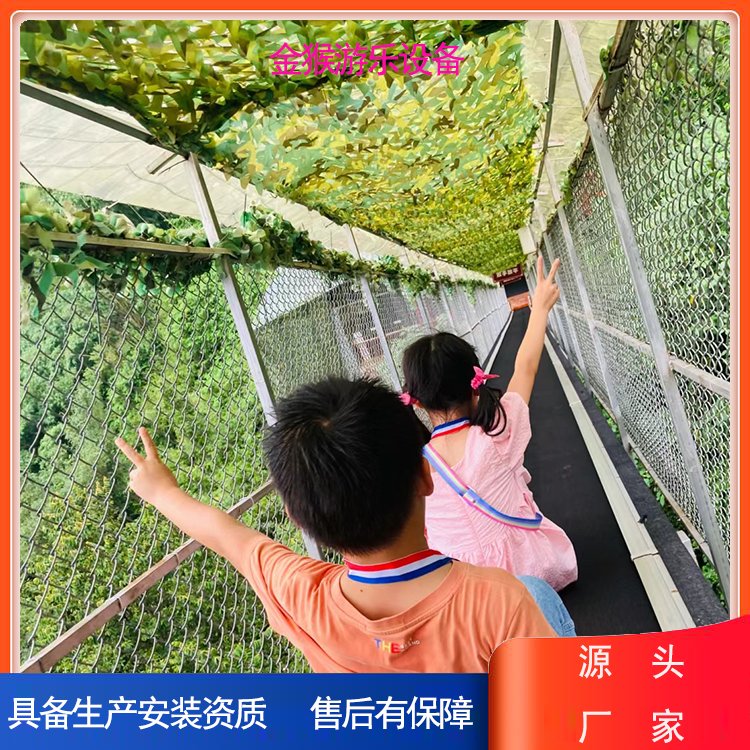 景區(qū)飛天魔毯生產(chǎn)廠家金猴游樂設(shè)備一站式服務(wù)網(wǎng)紅魔毯游樂設(shè)備