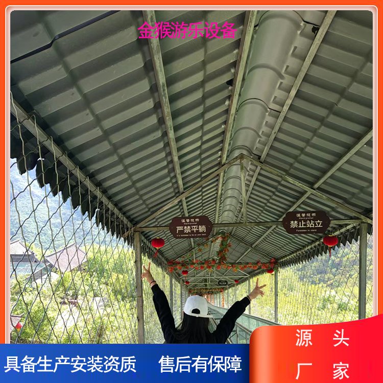 景區(qū)飛天魔毯旅游項目景區(qū)網(wǎng)紅盈利游藝設施金猴游樂設備生產(chǎn)廠家