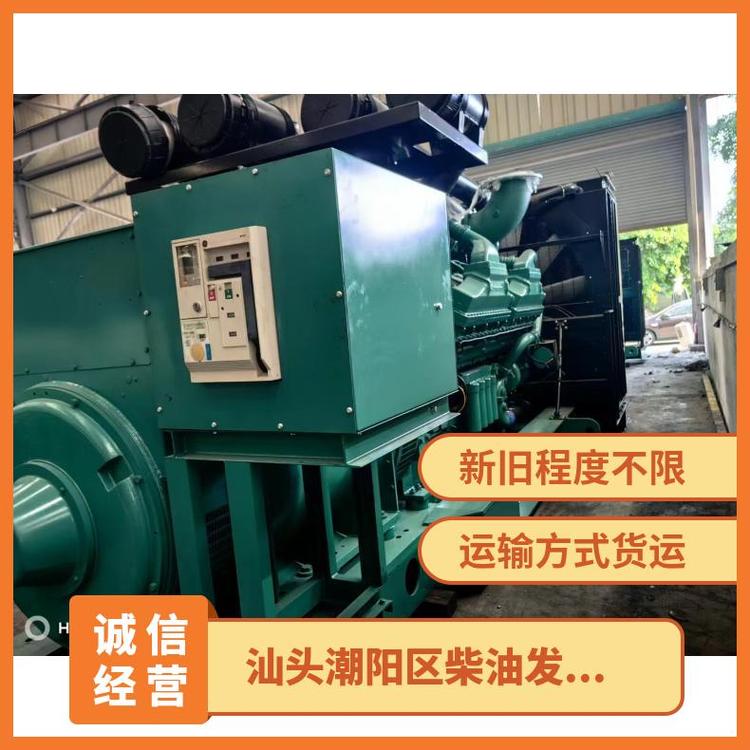 區(qū)柴油發(fā)電機組出租相數(shù)3頻率50規(guī)格齊全，可咨詢貨