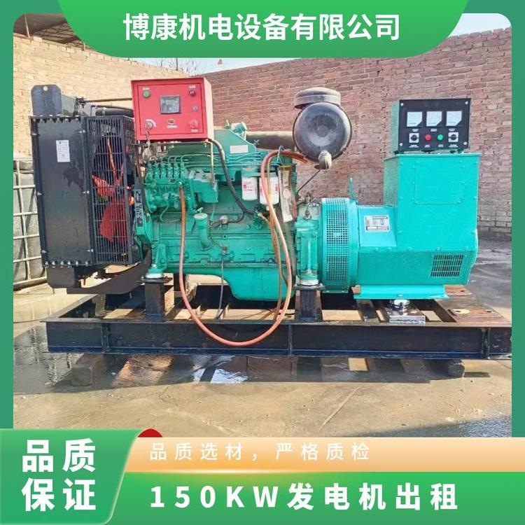 區(qū)150kw發(fā)電機(jī)組出租額定功率多型號PTA29E三相