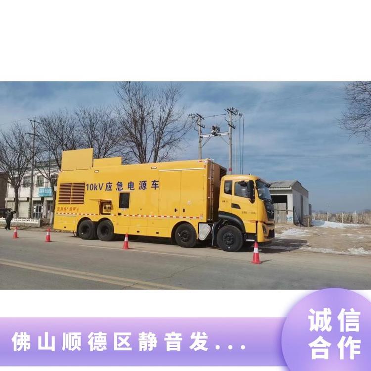 佛山順德區(qū)靜音發(fā)電機(jī)組出租四沖程數(shù)據(jù)庫白色動(dòng)力性頻率50H