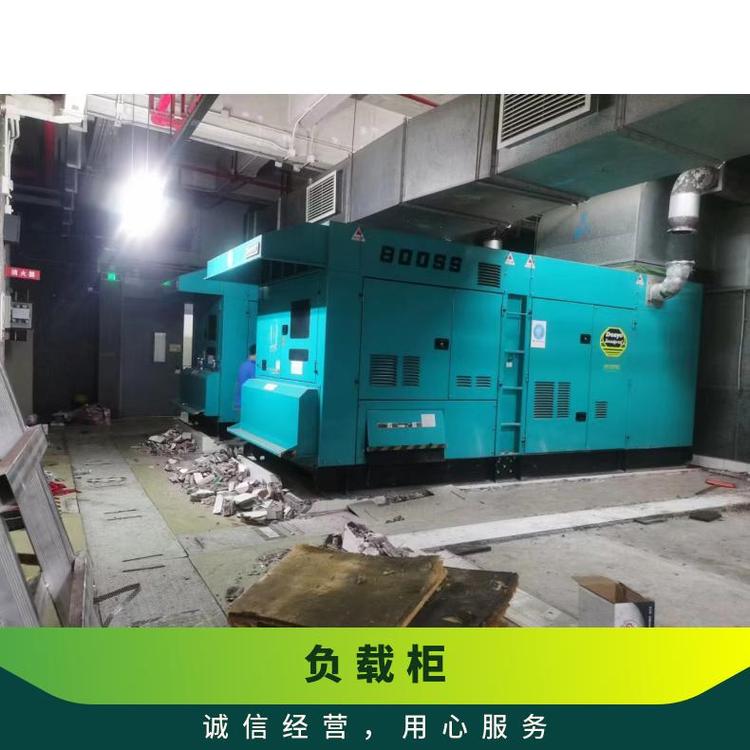 深圳福田區(qū)型號RT-500KW阻性負(fù)載測量范圍廣kw發(fā)電機(jī)組出售