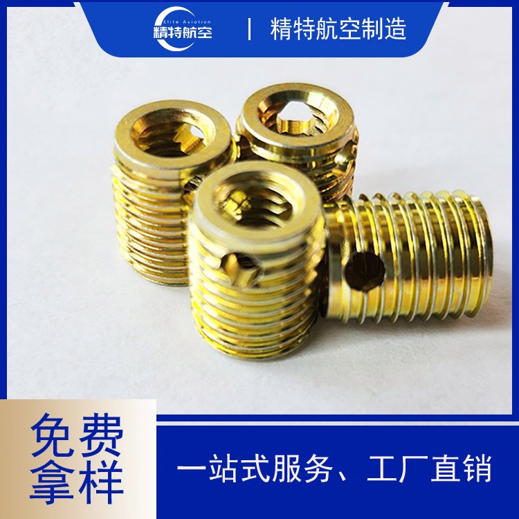 不銹鋼303碳鋼1215開槽型自攻螺套一字槽自攻襯套精特