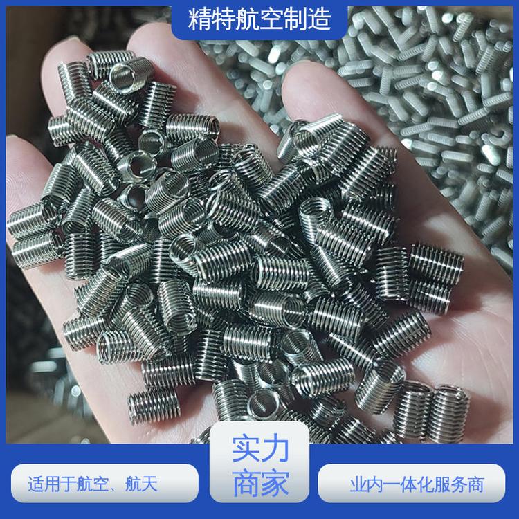 不銹鋼牙套國產螺紋清晰耐腐防銹無表面處理層鋼絲螺套精特航空