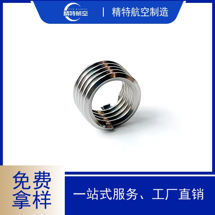 國(guó)產(chǎn)不銹鋼304無(wú)尾螺套不用去柄的鋼絲螺套省時(shí)省力