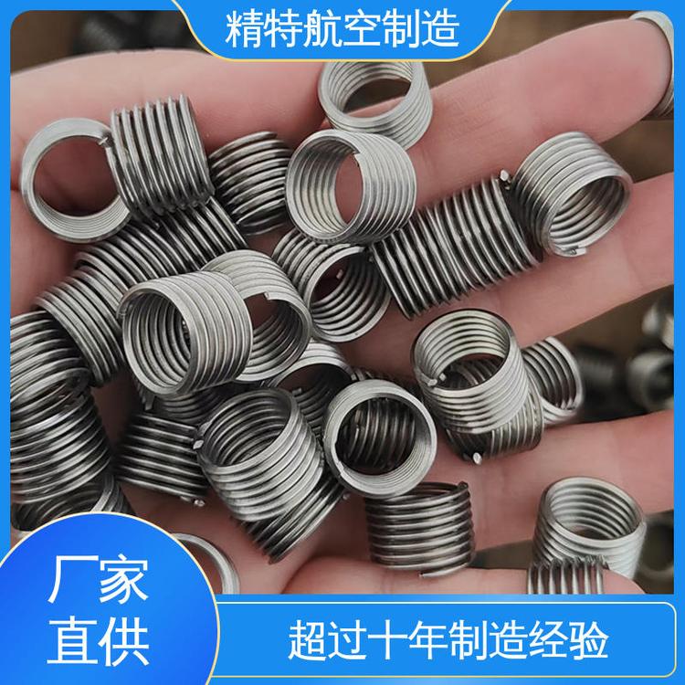 KATO加藤標準尺寸廠家定制加工內螺紋緊固件著色鋼絲螺套精特航空