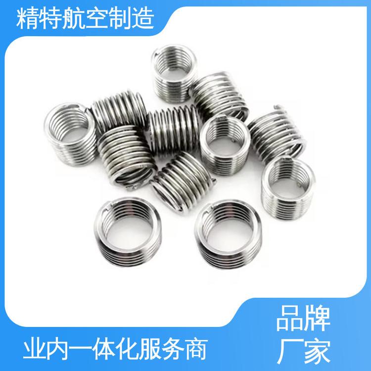 精特航空英制304鋼絲螺套非標(biāo)尺寸來(lái)圖定制廠家螺絲套保護(hù)套