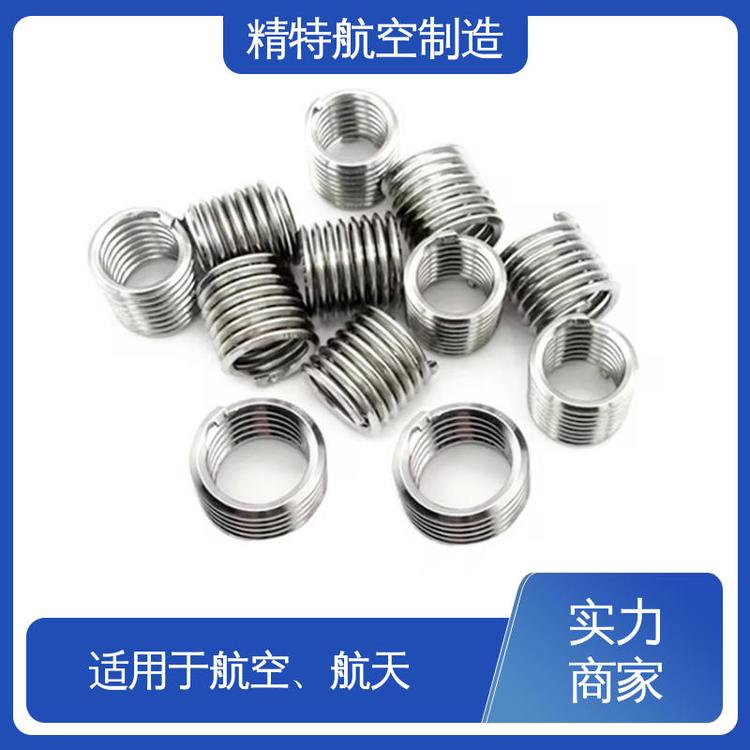 精特航空國標(biāo)鋼絲螺套緊固件公制螺紋清晰耐腐防銹