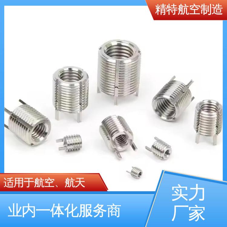 精特航空鋼絲牙套自攻套插銷型螺套標(biāo)準(zhǔn)尺寸定制加工M4-M24