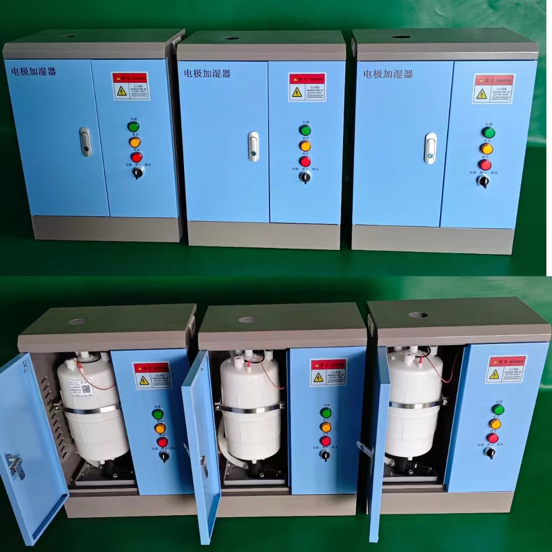 睿達(dá)RD-08電極式加濕器每小時(shí)加濕量5-8公斤可調(diào)節(jié)聯(lián)動控制