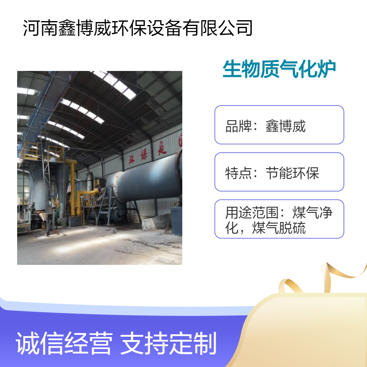 绉哥▓鐢熺墿璩�(zh矛)姘ｅ寲鐖愬鐙€鏈ㄨ唱(zh矛)椤嗙矑鐗╁叏鑷嫊(d貌ng)姘ｅ寲姗�(j墨)姊板伐妤�(y猫)鐐伅(li谩n)鐢�(ch菐n)