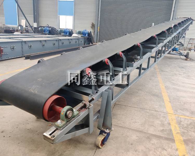 移動輸送機,移動升降輸送機,裝卸車皮帶輸送機