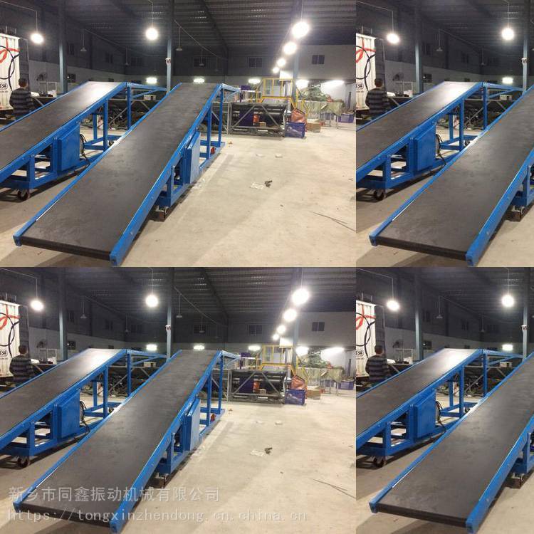 快遞輸送機,物流輸送機,快件分揀裝車皮帶輸送機