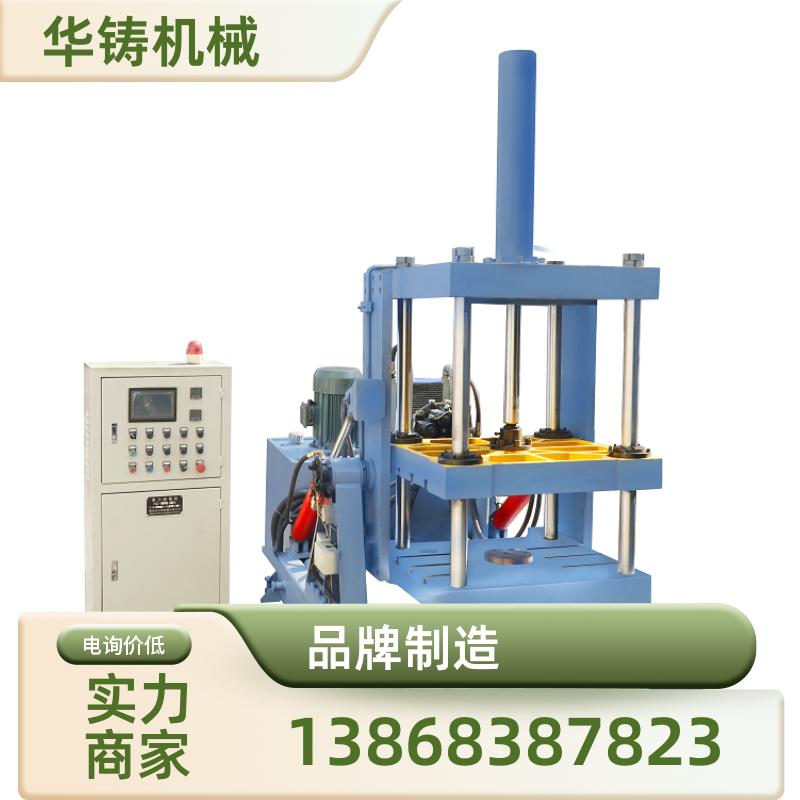 華鑄垂直分型重力低壓澆鑄機操作方便能耗低運行平穩(wěn)NZJ600-Q