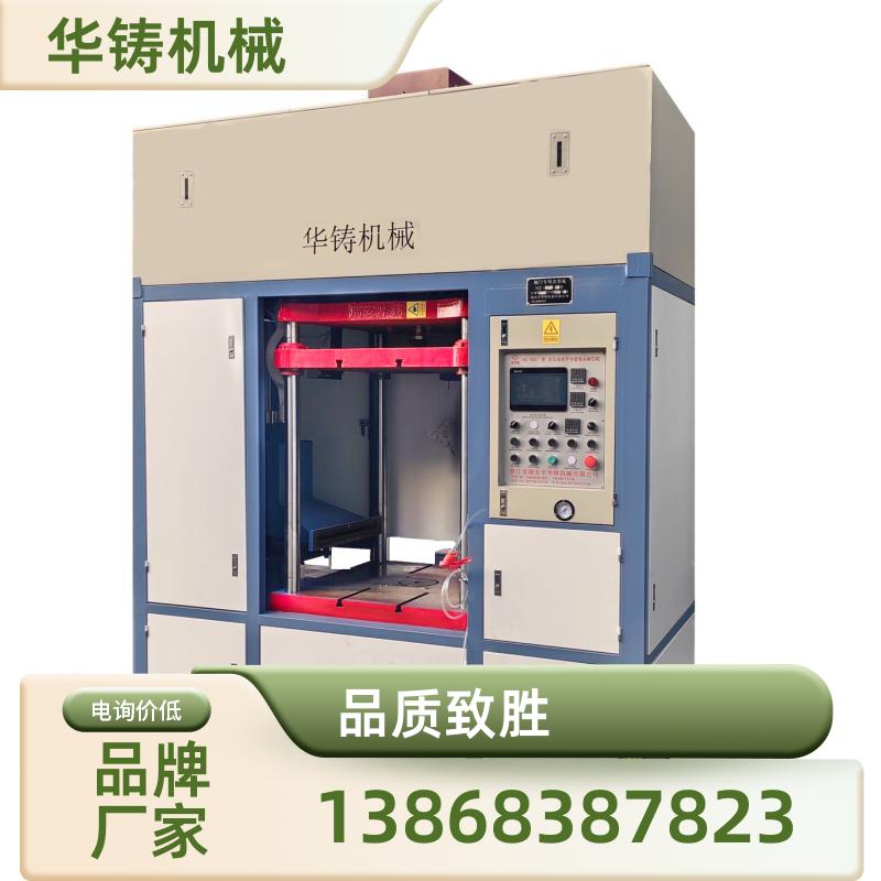 華鑄機(jī)械HZ1000-C耐使用環(huán)保型全自動(dòng)射芯機(jī)射芯精準(zhǔn)