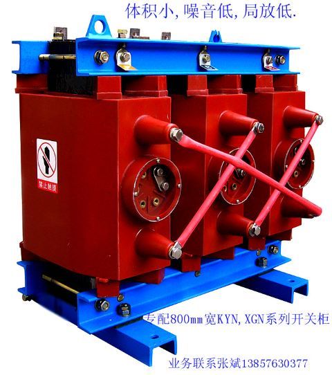 全銅干式所用變壓器損耗低宏業(yè)電氣SC10-30\/10-0.4