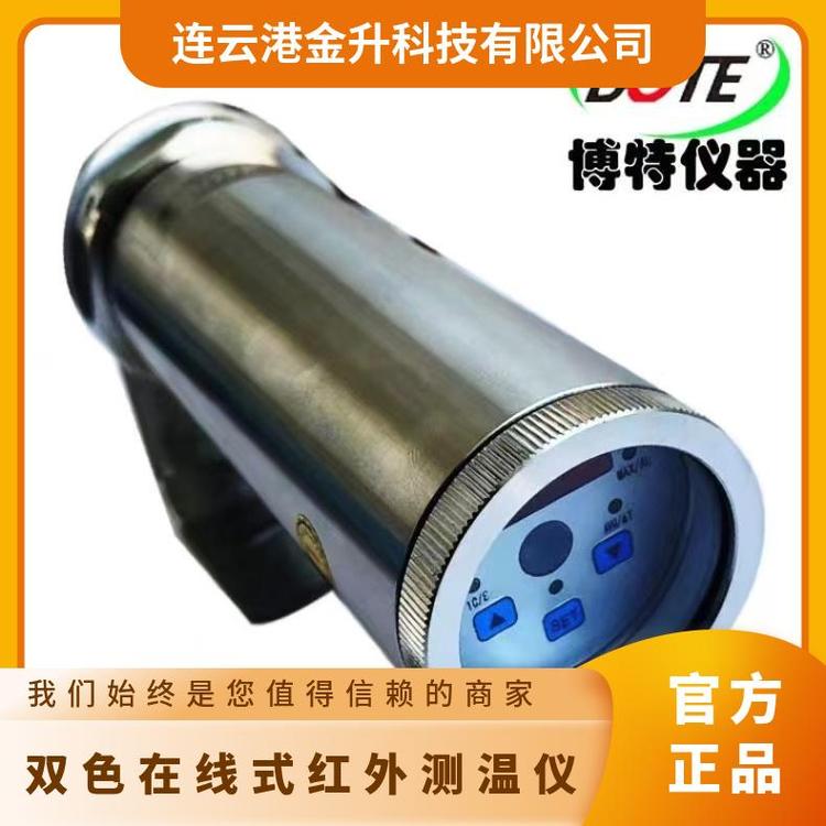 博特BC800比色600-3200℃內(nèi)置望遠(yuǎn)鏡瞄準(zhǔn)在線工業(yè)紅外測溫儀
