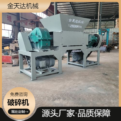 碳鋼冷凍雞鴨破碎機廠家耐腐蝕出油率高-天達