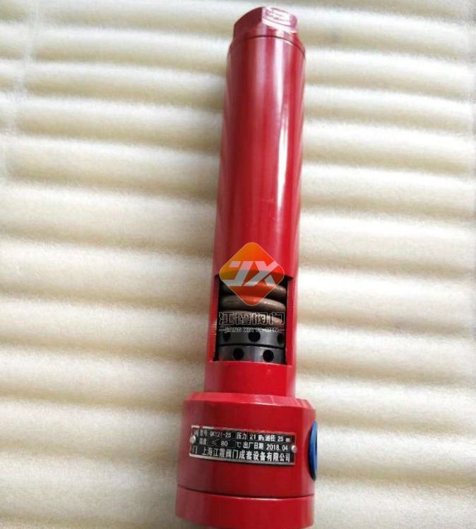 QKY-21.25液氣開關QKY-21.40液壓氣動開關QKY21-25