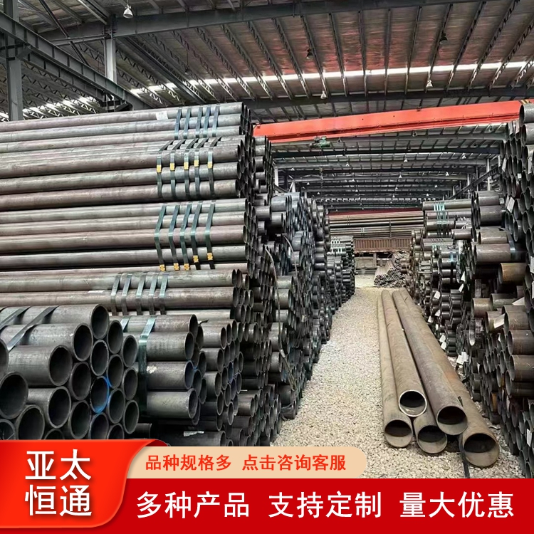A106C無縫鋼管訂制ASTMA106B美標(biāo)無縫管高導(dǎo)熱性及時發(fā)貨