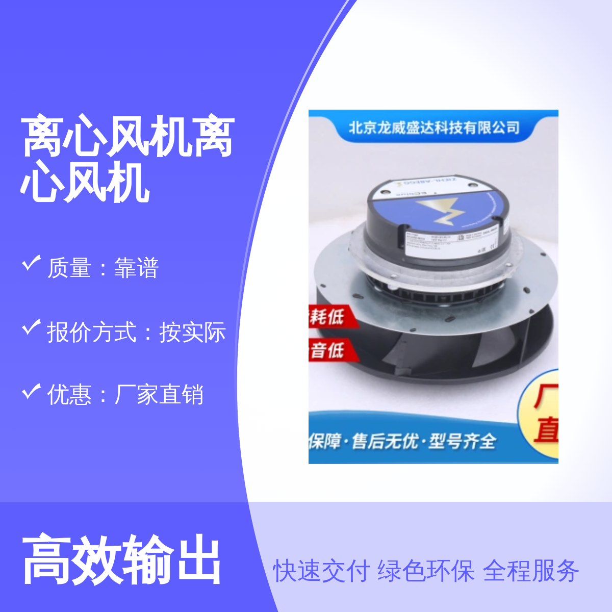 闆㈠績棰�(f膿ng)姗熷皥妤�(y猫)鍒朵綔鍙ｇ杓冨ソ閰嶄欢鍝佽唱(zh矛)鍙潬鎿嶄綔渚挎嵎寤ｆ硾鐢ㄩ€斿彲閬歌(gu墨)鏍�