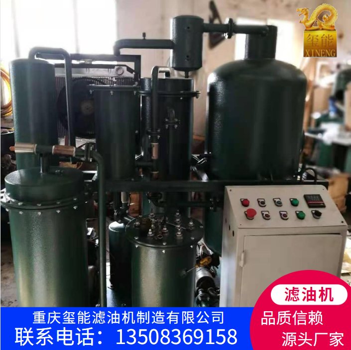 璽能破乳化移動高粘度變壓器油濾油機(jī)過濾液壓油設(shè)備高效物理凈化