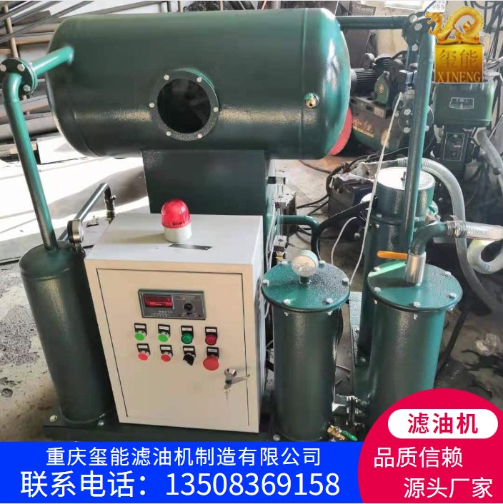 璽能破乳化移動(dòng)高粘度變壓器油濾油機(jī)選用優(yōu)良材質(zhì)