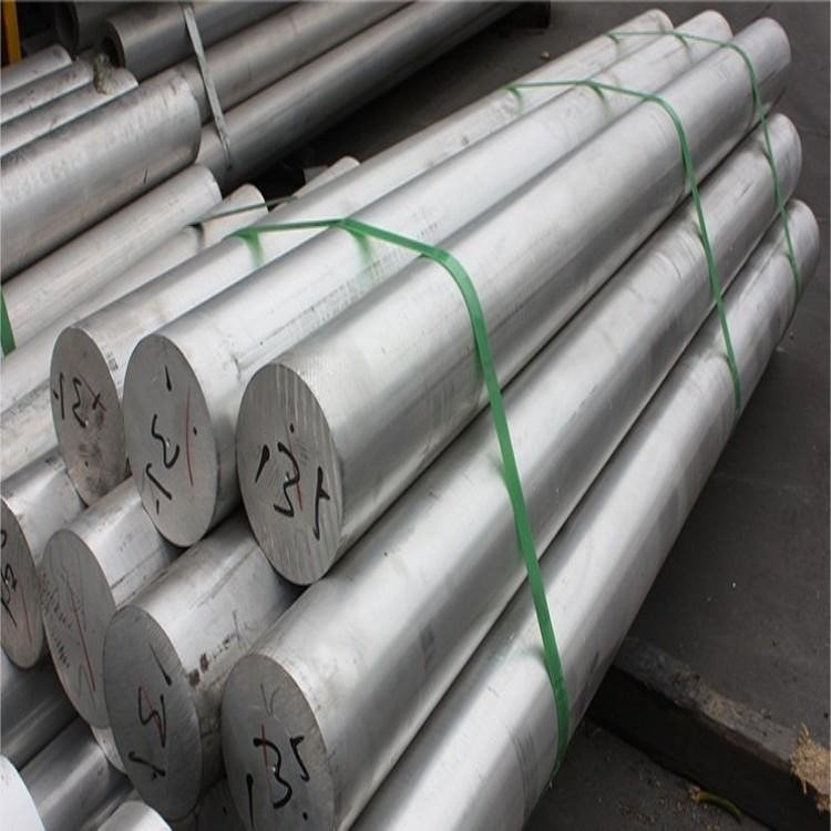 7075鋁棒廠(chǎng)家漁具用鋁合金棒7075-T6精抽棒AA7075