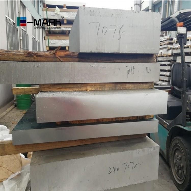 進口7075-T651鋁板超平板7075-t6研磨鋁棒7075國標鋁合金棒