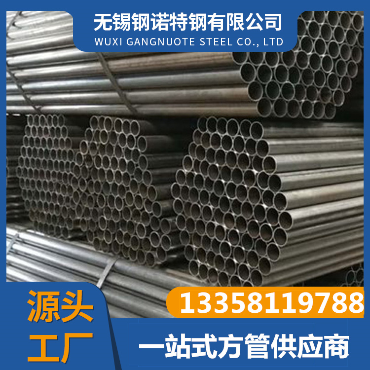 鋼諾特鋼非標焊接管縫管加工定做Q235B焊管厚壁焊接鋼管