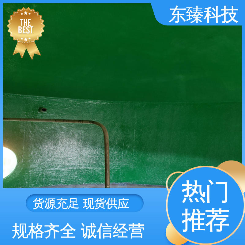 缍滃悎鎴愭湰浣庢薄姘存睜闃茶厫鐜荤拑楸楃墖鑶犳偿鐠�(hu谩n)姘фü鑴傛秱鏂欐澅鑷�