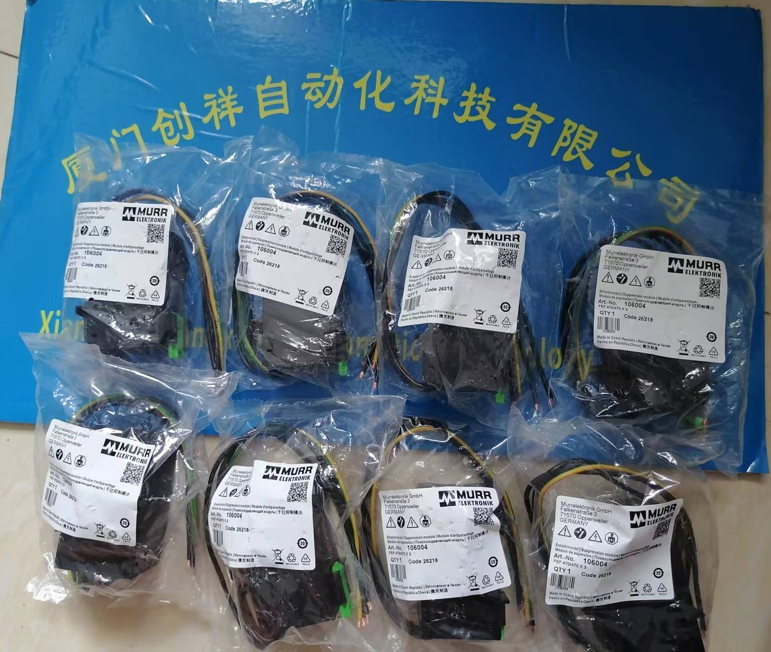 寰峰湅绌嗙埦浠ｇ悊MURR鏅鸿兘闆绘簮鍒嗛厤鍣�9000410340100600澶ч噺鐝�(xi脿n)璨�