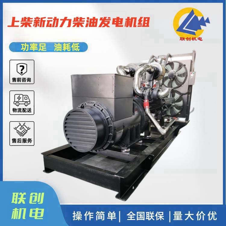 上柴新動力杭州900KW發(fā)電機(jī)組運行成本低碎石場常用