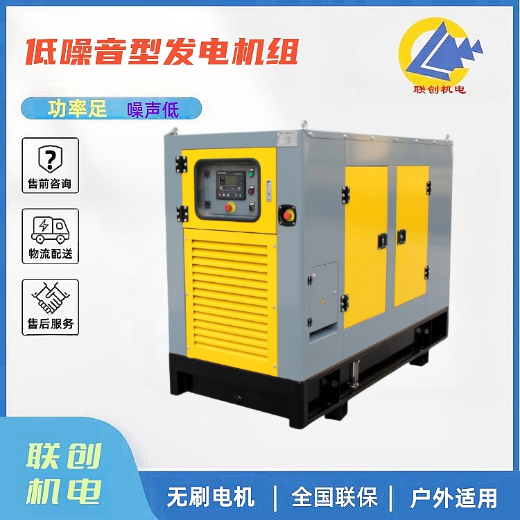 小型50KW玉柴低噪音柴油發(fā)電機組一鍵啟動易散熱底部燃油箱