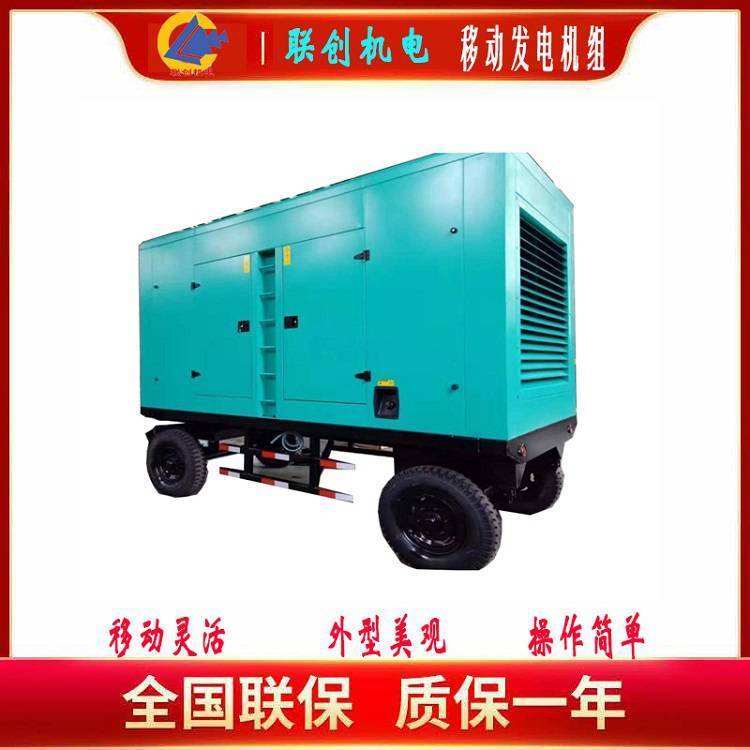 工地用移動(dòng)柴油發(fā)電機(jī)組50KW三輪拖車(chē)轉(zhuǎn)向靈活功率穩(wěn)