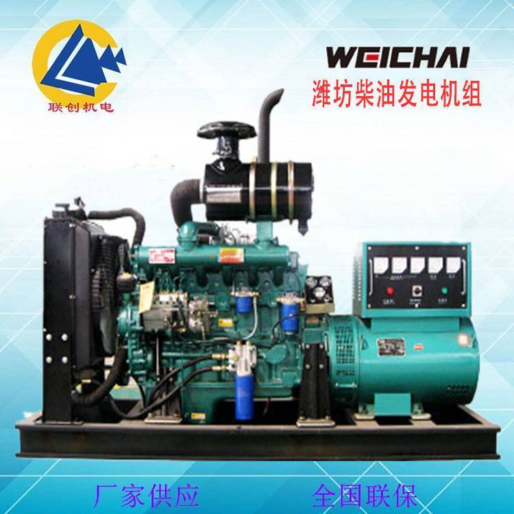 100KW濰坊柴油發(fā)電機組R6105AZLD