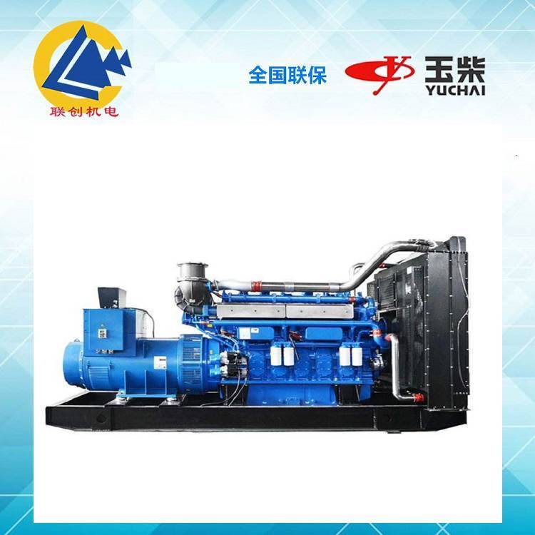 碎石場用660千瓦玉柴柴油發(fā)電機(jī)組YC6TD1000-D30油耗低國三排放