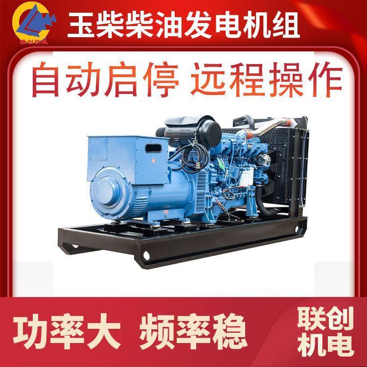 養(yǎng)花用360KW玉柴柴油發(fā)電機(jī)YC6K600-D30電控系統(tǒng)聯(lián)合動(dòng)力
