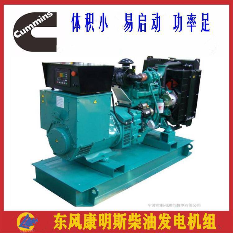 電壓380V康明斯150千瓦柴油發(fā)電機組6CTA8.3-G2渦輪增壓噪聲低