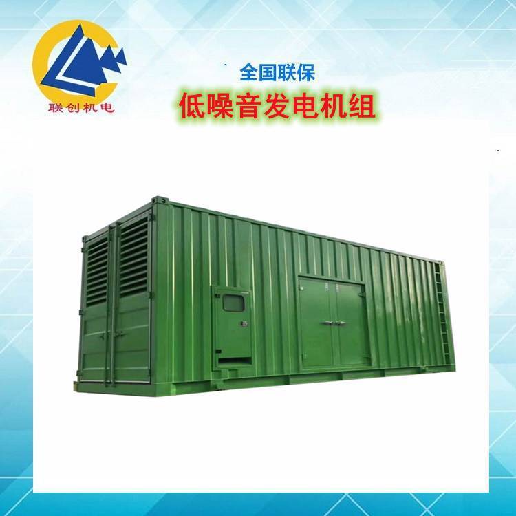 煤礦應(yīng)急濰柴博杜安1500KW柴油發(fā)電機(jī)組大型機(jī)組配集裝箱