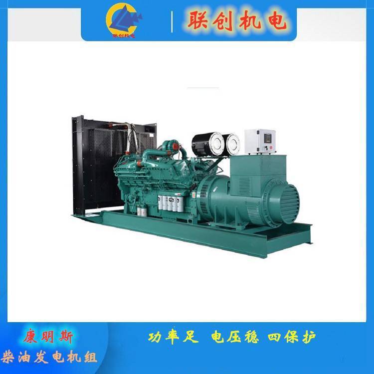 工廠用電康明斯350kw柴油發(fā)電機_6ZTAA13-G4_國三排放