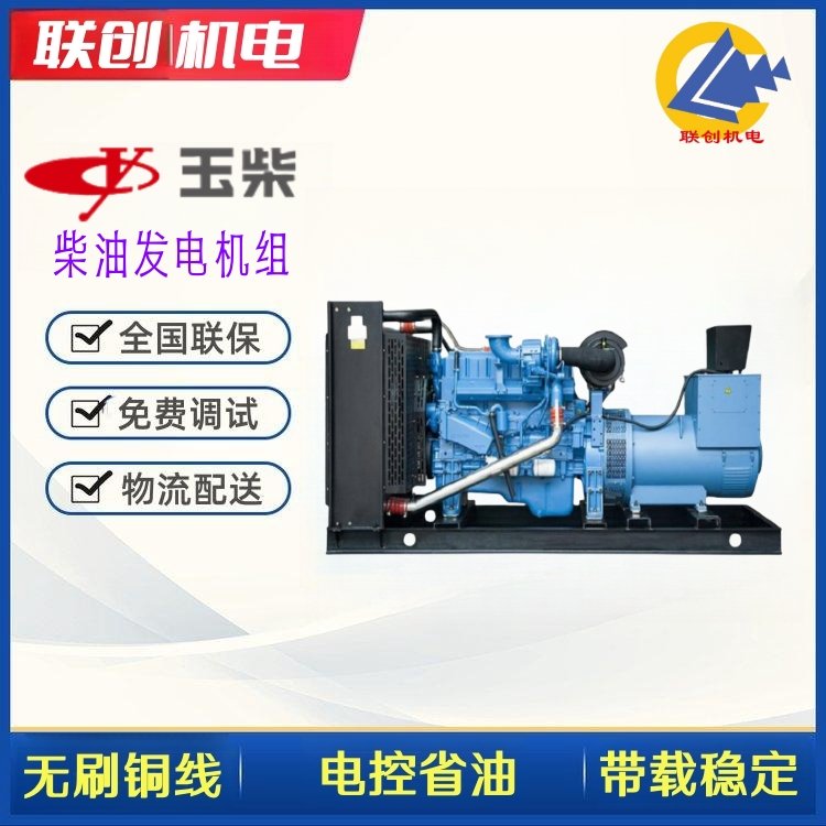 低油耗玉柴320kw柴油發(fā)電機(jī)山西發(fā)電機(jī)組電調(diào)泵電壓穩(wěn)