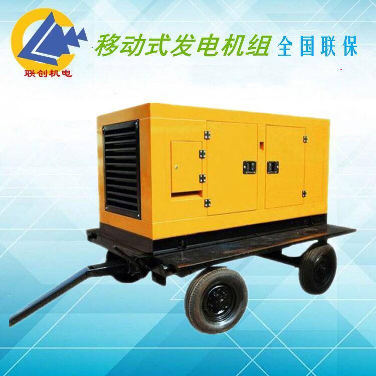 箱式防雨150kw凱普柴油發(fā)電機組帶四輪移動式拖車工地備用