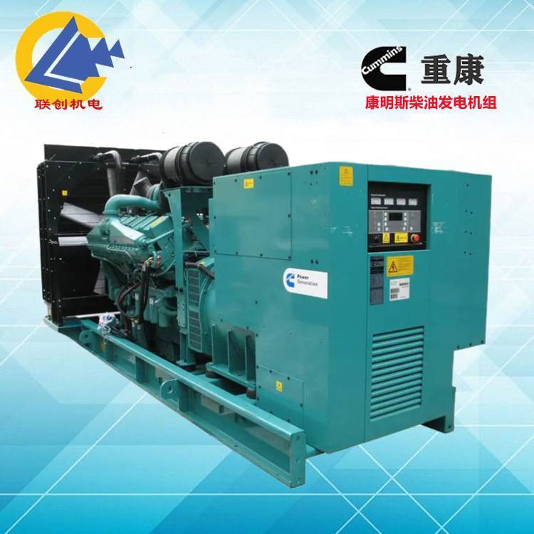 全自動康明斯800kw柴油發(fā)電機(jī)組深海模塊自動啟停小區(qū)應(yīng)急電源