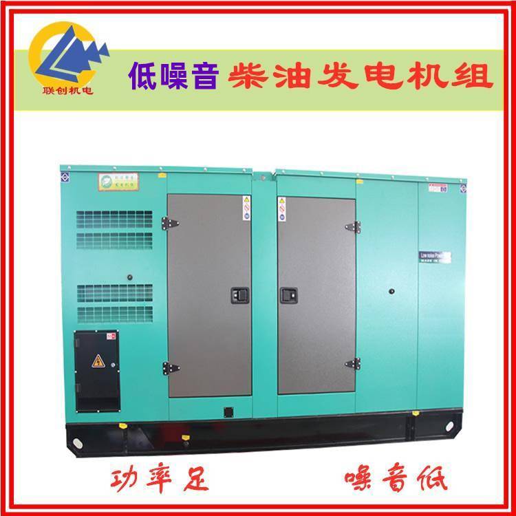 150KW東風(fēng)康明斯低噪音柴油發(fā)電機(jī)組6CTA8.3-G2可上起吊聯(lián)創(chuàng)