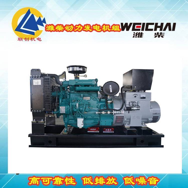 純銅電機濰柴50KW柴油發(fā)電機組開架式電子調(diào)速道依茨系列