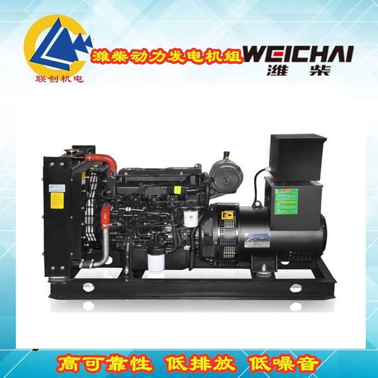 50KW濰柴柴油發(fā)電機組WP4.1D66E200電子調速四缸動力功率足