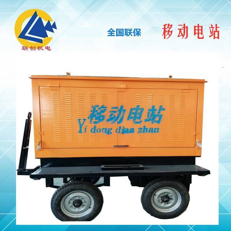 移動(dòng)拖車電站600KW移動(dòng)發(fā)電機(jī)組小區(qū)建設(shè)施工常用