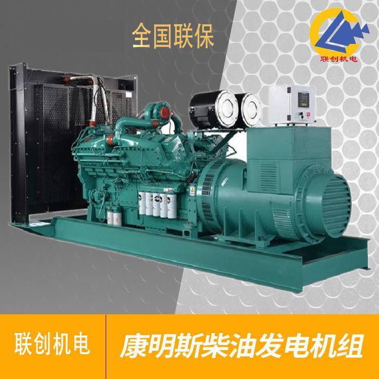 柴油發(fā)電機(jī)組保養(yǎng)寧波本地發(fā)電機(jī)組維護(hù)上門檢修聯(lián)創(chuàng)機(jī)電