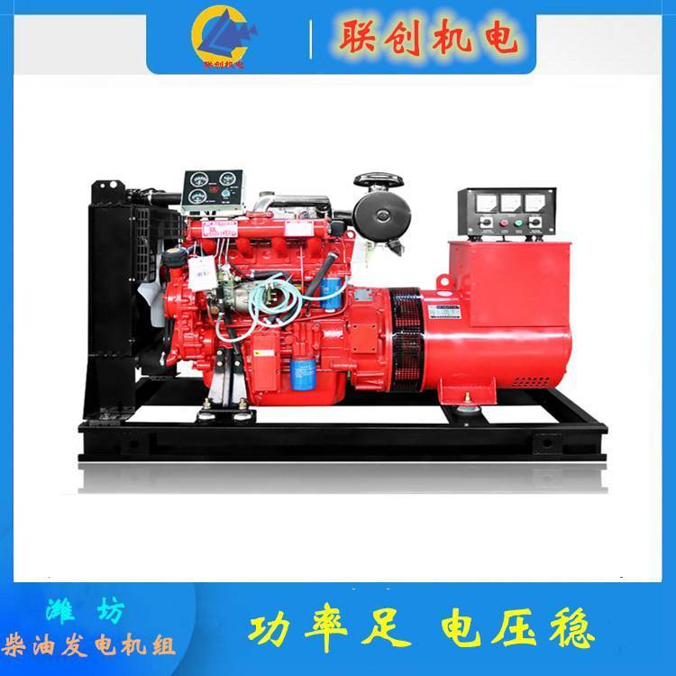 山東華豐動(dòng)力120KW柴油發(fā)電機(jī)組PHF6132ZLD1功率足全國(guó)聯(lián)保